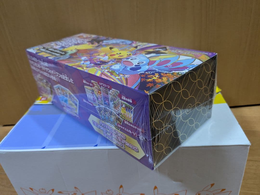 ポケモンセンターカナザワオープン記念BOX