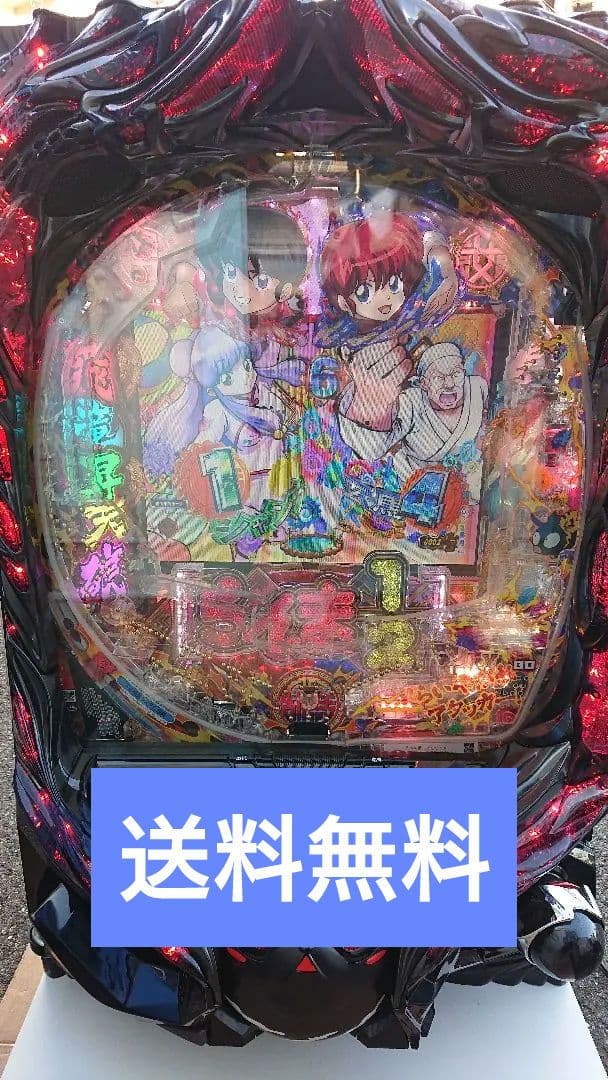 パチンコ実機 Pらんま1/2 V1A セルのみ