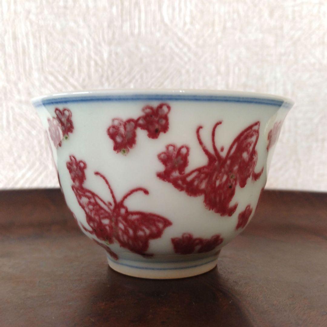 中国陶器釉裏紅小花蝶文茶器滲手古伊万里古染付色絵猪口