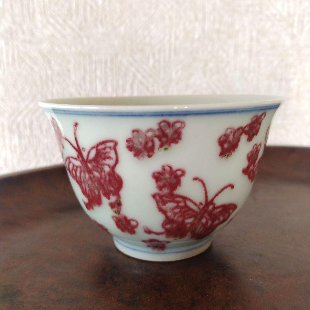 中国陶器釉裏紅小花蝶文茶器滲手古伊万里古染付色絵猪口