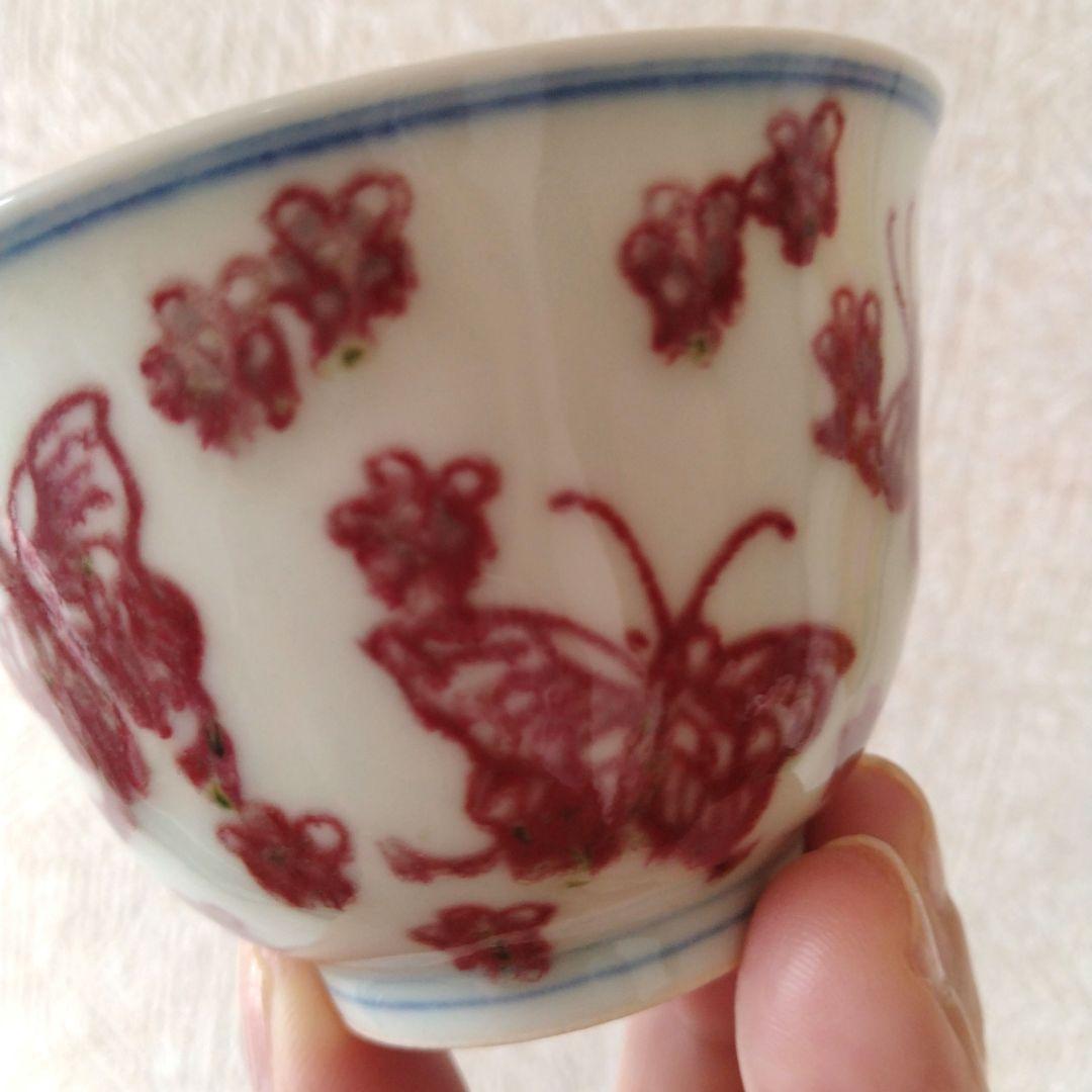 中国陶器釉裏紅小花蝶文茶器滲手古伊万里古染付色絵猪口