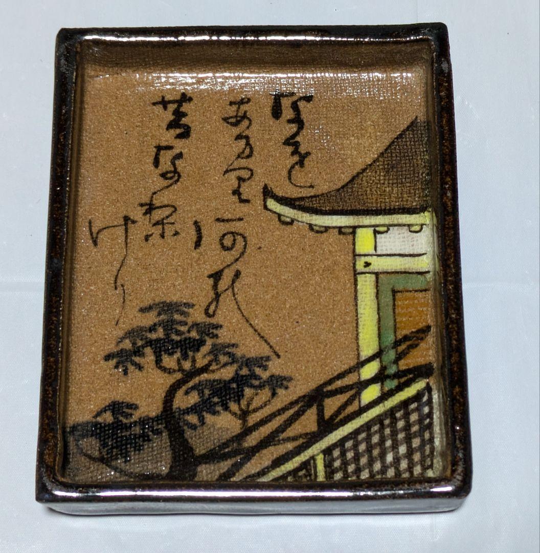 亁山写し　かるた　百人一首　銘々皿５枚　木箱入り（難あり）