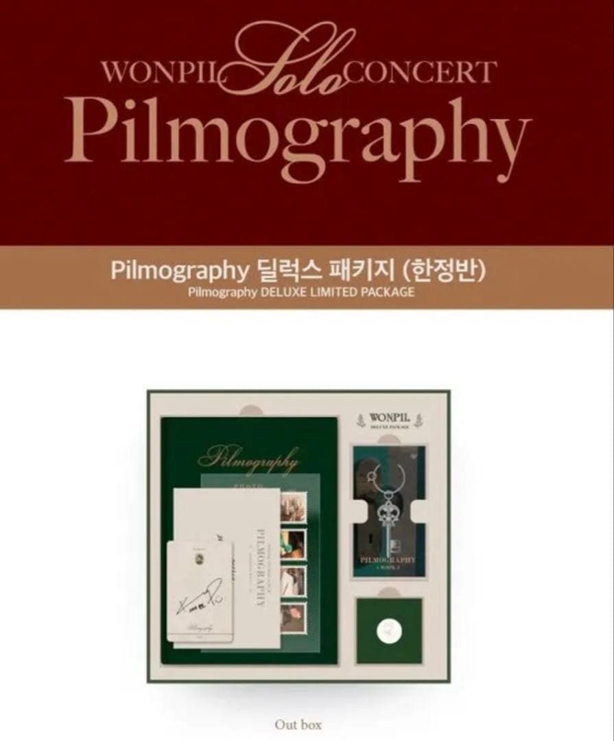 【超希少】新品♡DAY6.ウォンピル.wonpil.1st solo パッケージ