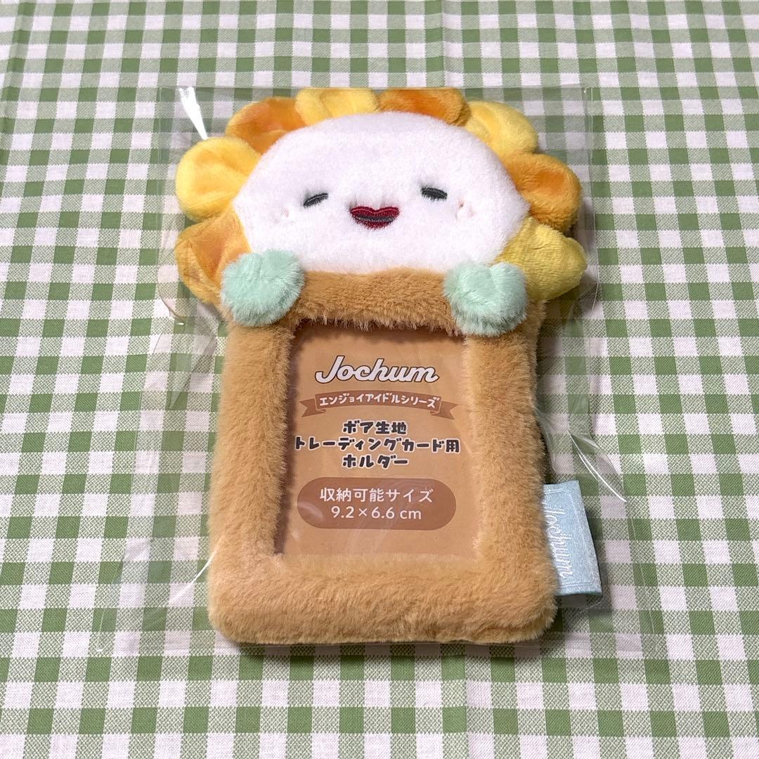 JO1 佐藤景瑚 JOCHUM bira トレカケース トレカホルダー