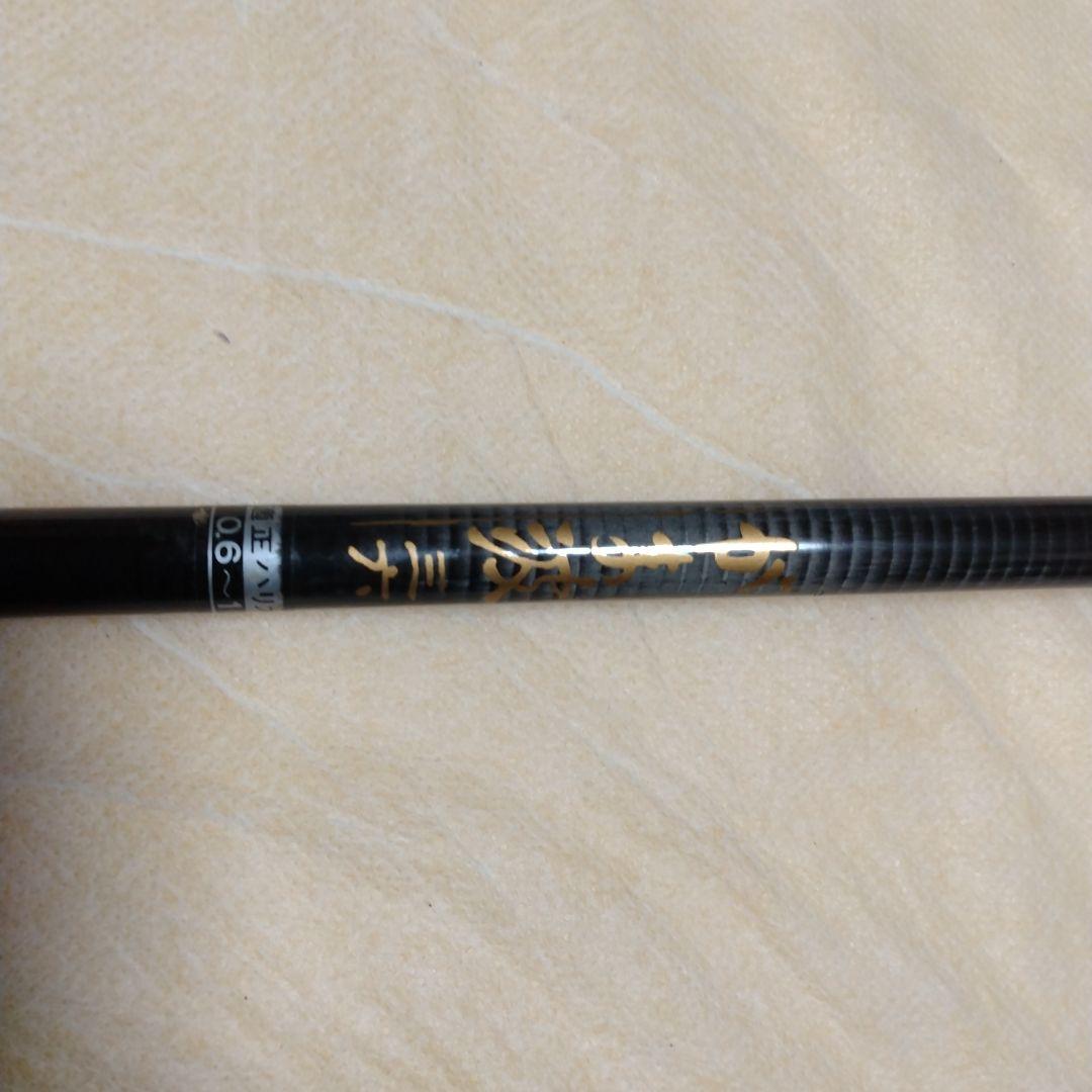 がま波1-3.6M 伸縮可能