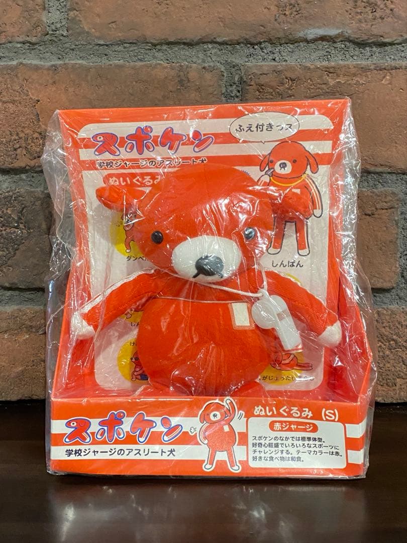 平成レトロ♥スポケン♥赤ジャージ（スタンダード）♥サンエックス２００６年♥未開封