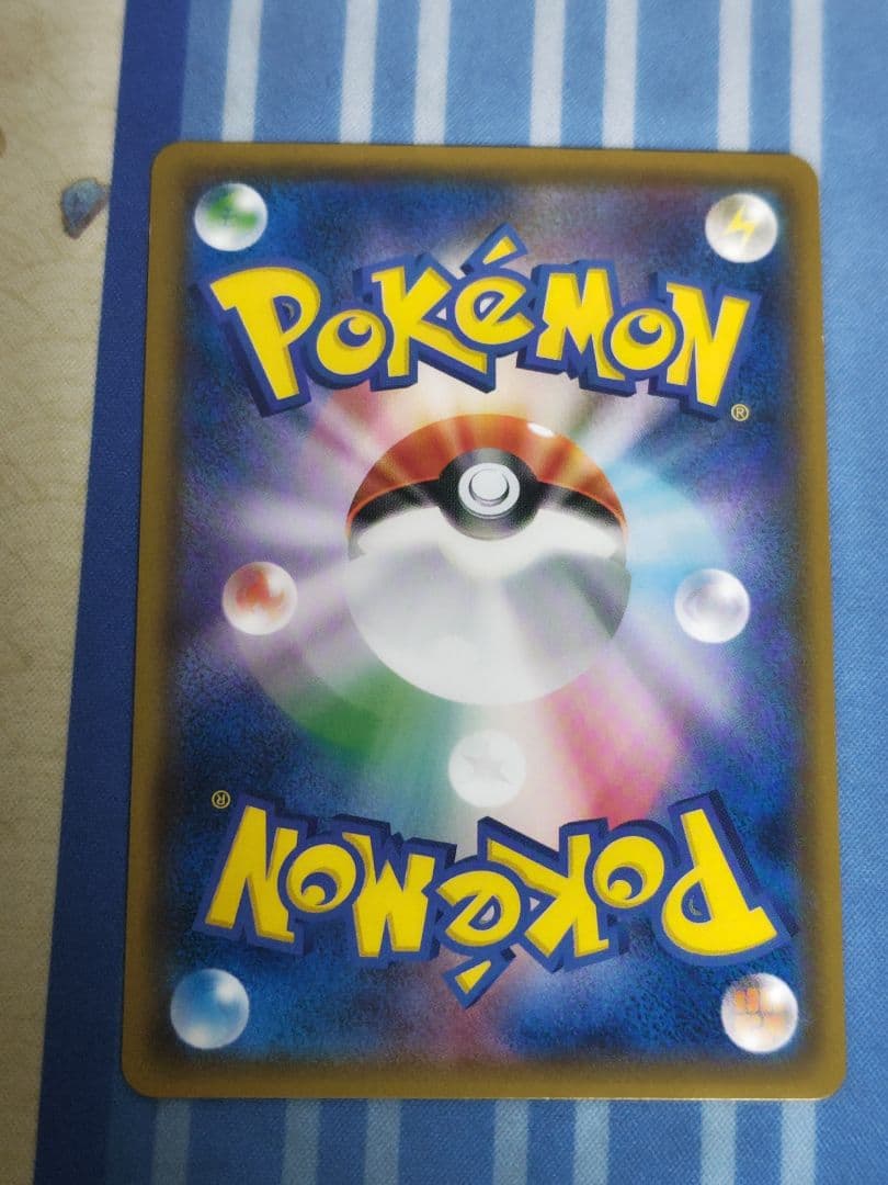 【2/1限定値下げ】エネルギーリサイクル UR SM5+ ウルトラフォース