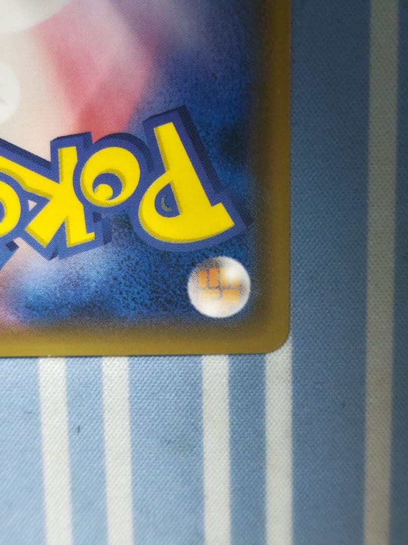 【2/1限定値下げ】エネルギーリサイクル UR SM5+ ウルトラフォース