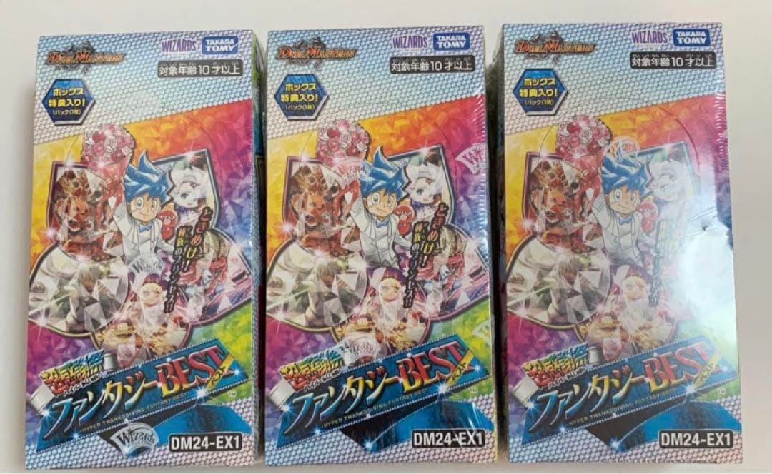 デュエルマスターズ　超感謝祭　ファンタジーBEST 3box