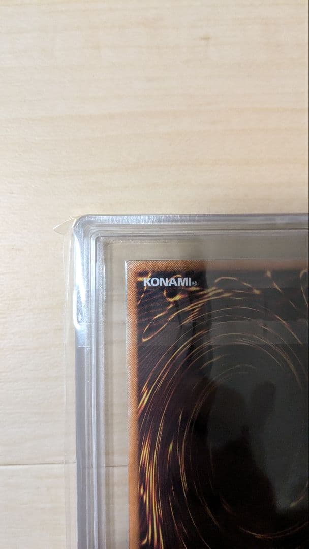 ブラックフェザー・ドラゴン ARS10