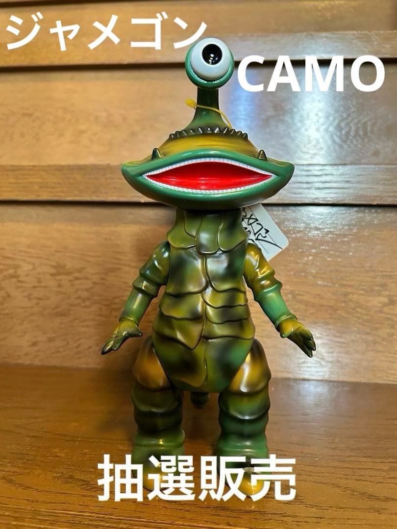 ジャメゴン　Knaveスタンダードサイズ