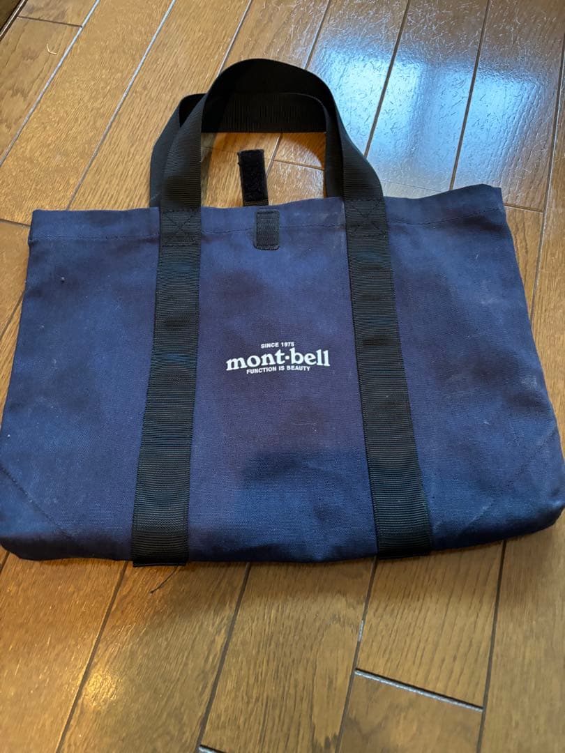 mont-bell フォールディング ファイヤーピット S