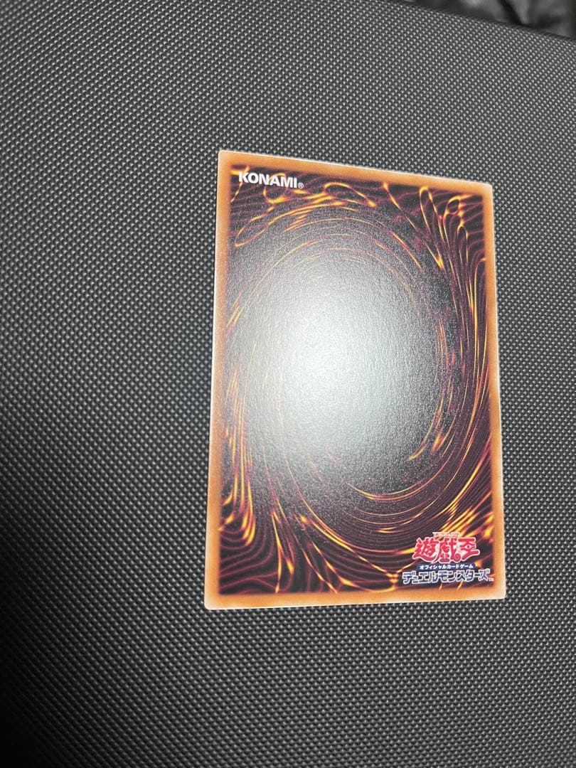 渡　閃刀姫　ゼロ プリズマティックシークレットレア