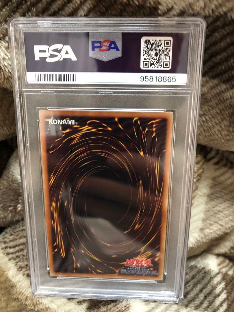 ブルーアイズホワイトドラゴン20thシク PSA10