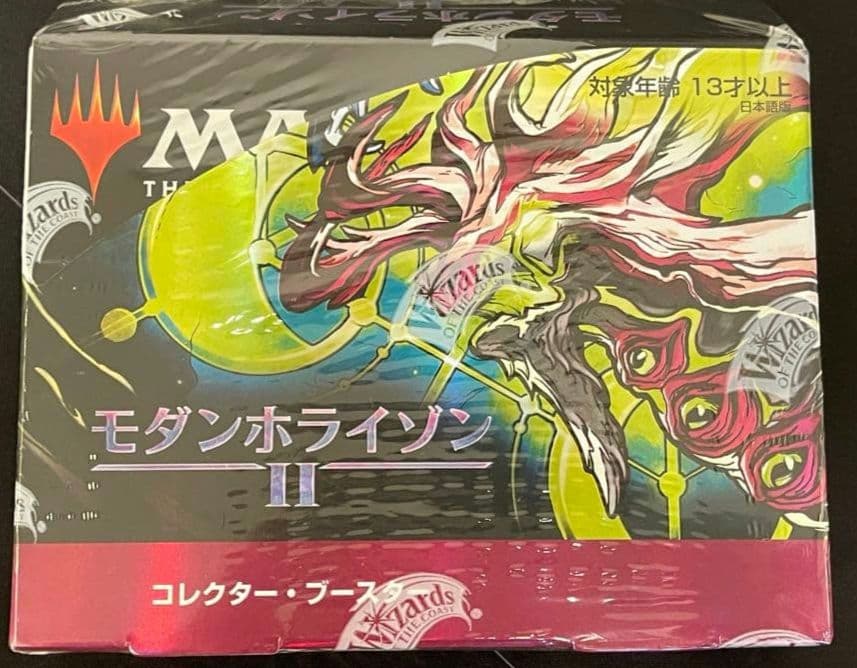 モダンホライゾン2 コレクター　ブースター　日本語　BOX