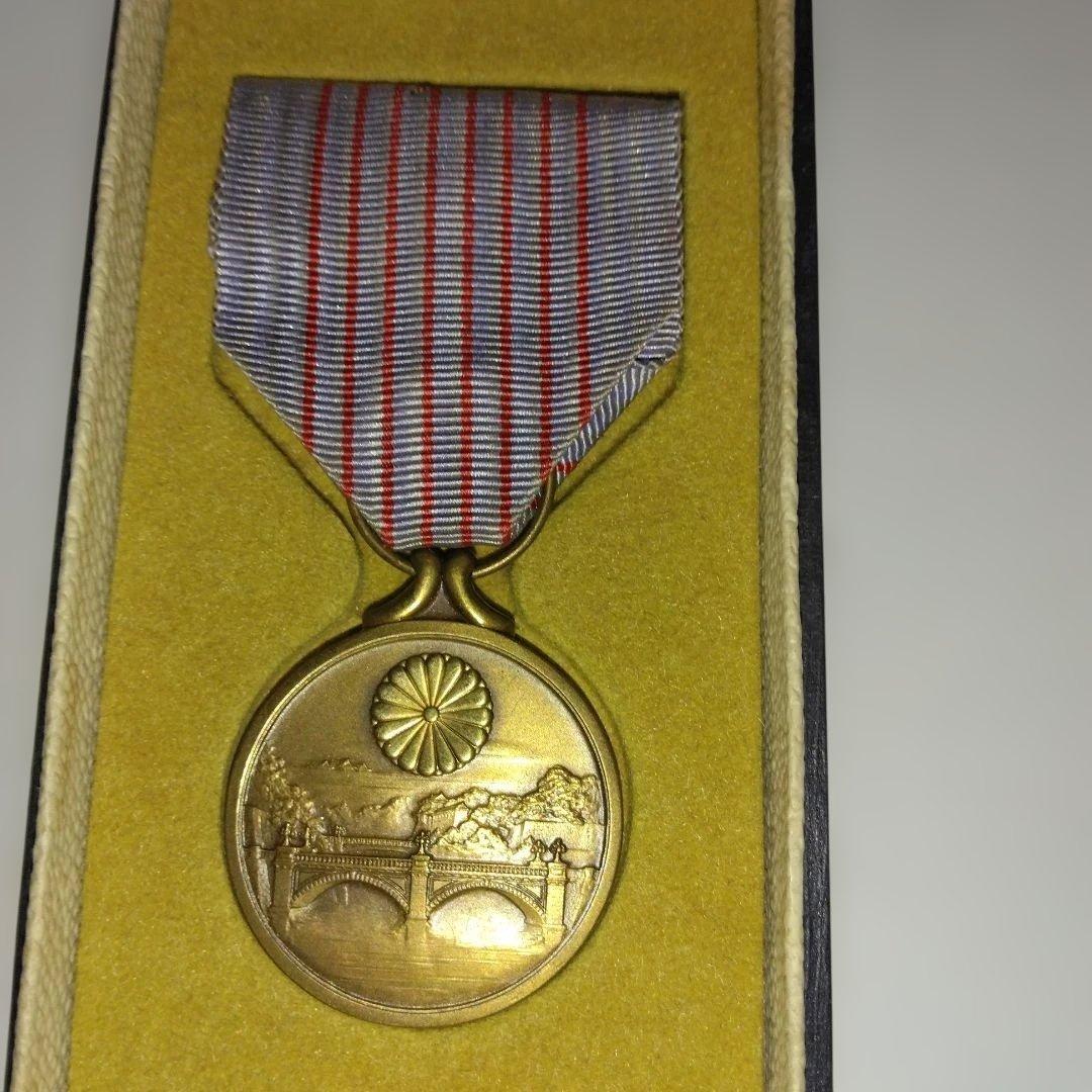 第五等防衛功労章・日本軍メダル