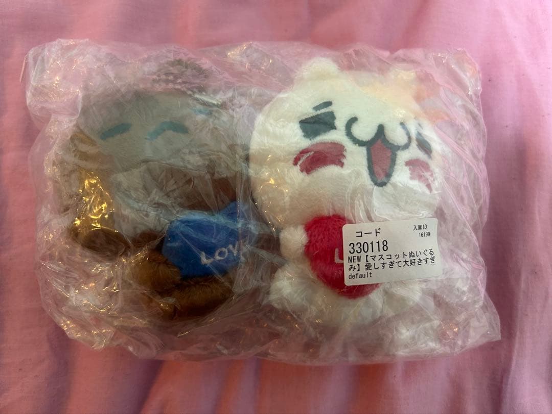 【新品・未開封】愛しすぎて大好きすぎる。 初期 マスコット にゃんことくま