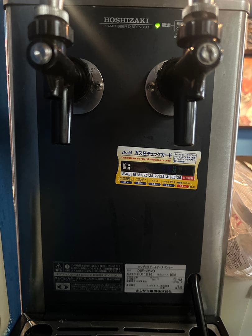 ヒ*ケ様 HOSHIZAKI ビールサーバー 2口