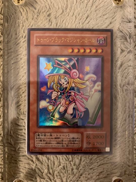 No.826遊戯王美品トゥーンブラックマジシャンガールウルトラレアG6-02