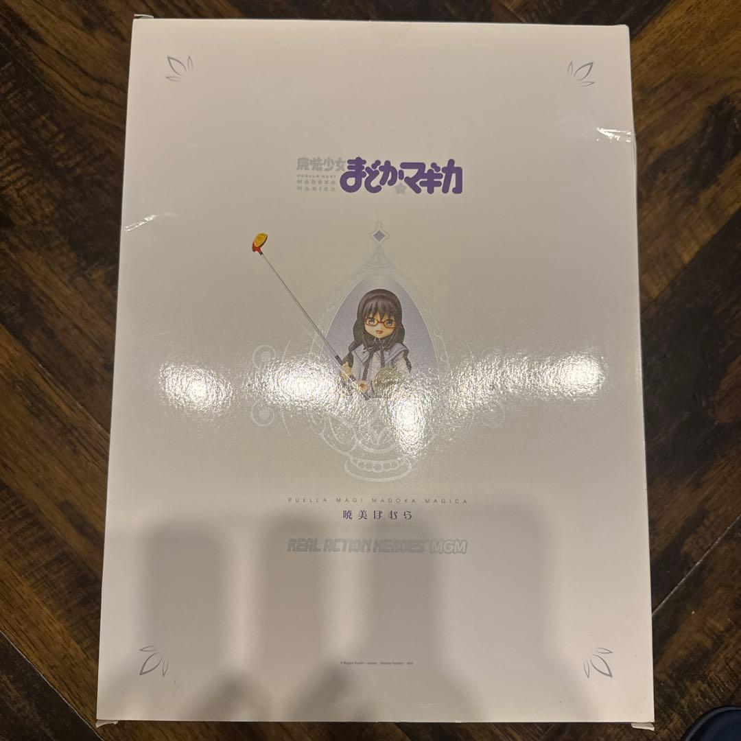アクションヒーローズ 魔法少女まどか☆マギカ RAH 暁美ほむら 未開封品
