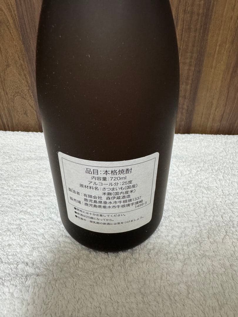 森伊蔵 本格焼酎 専用箱入り　720ml JAL機内販売