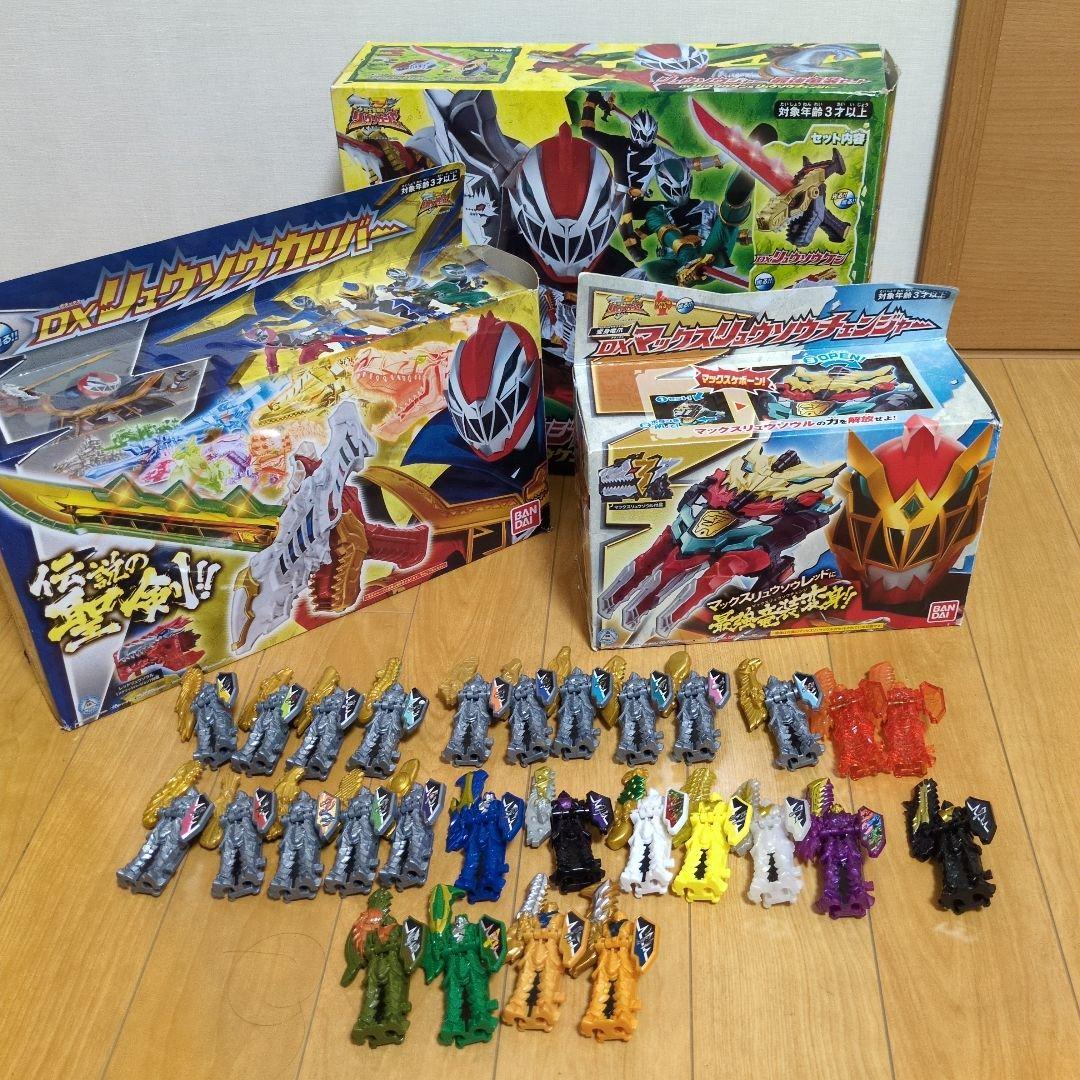 リュウソウジャーセット