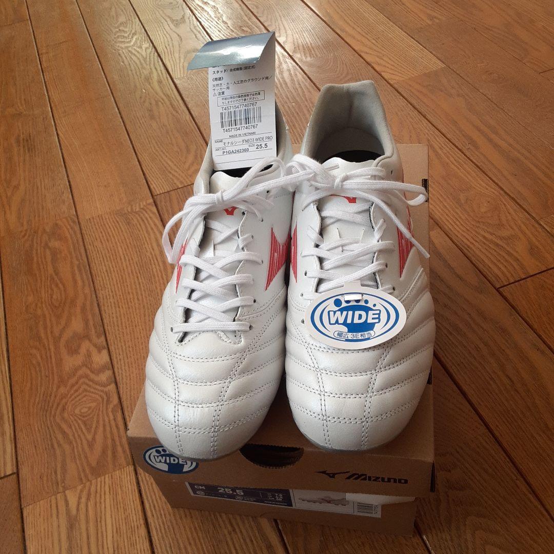 新品未使用 モナルシーダ 25.5cm