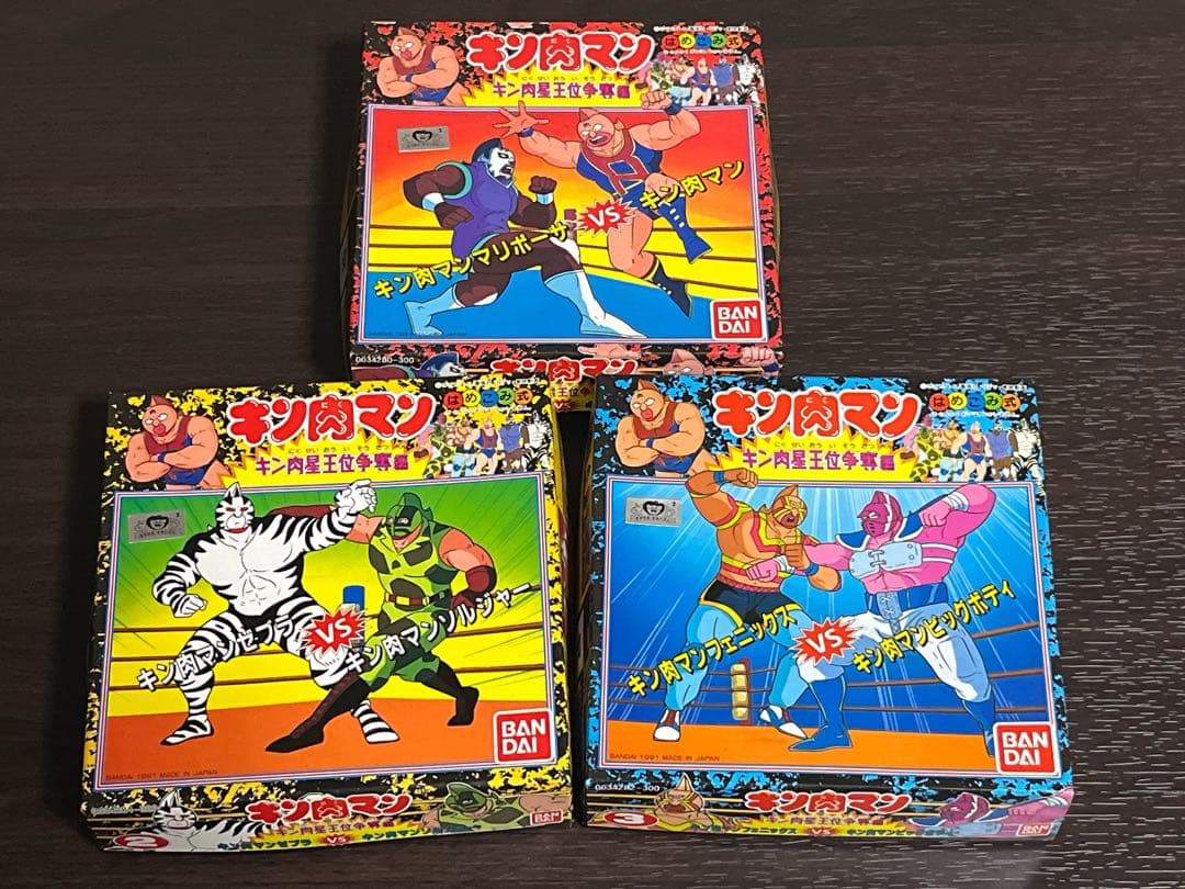 キン肉マン キン肉星王位争奪編 はめ込み式フィギュア 3点セット