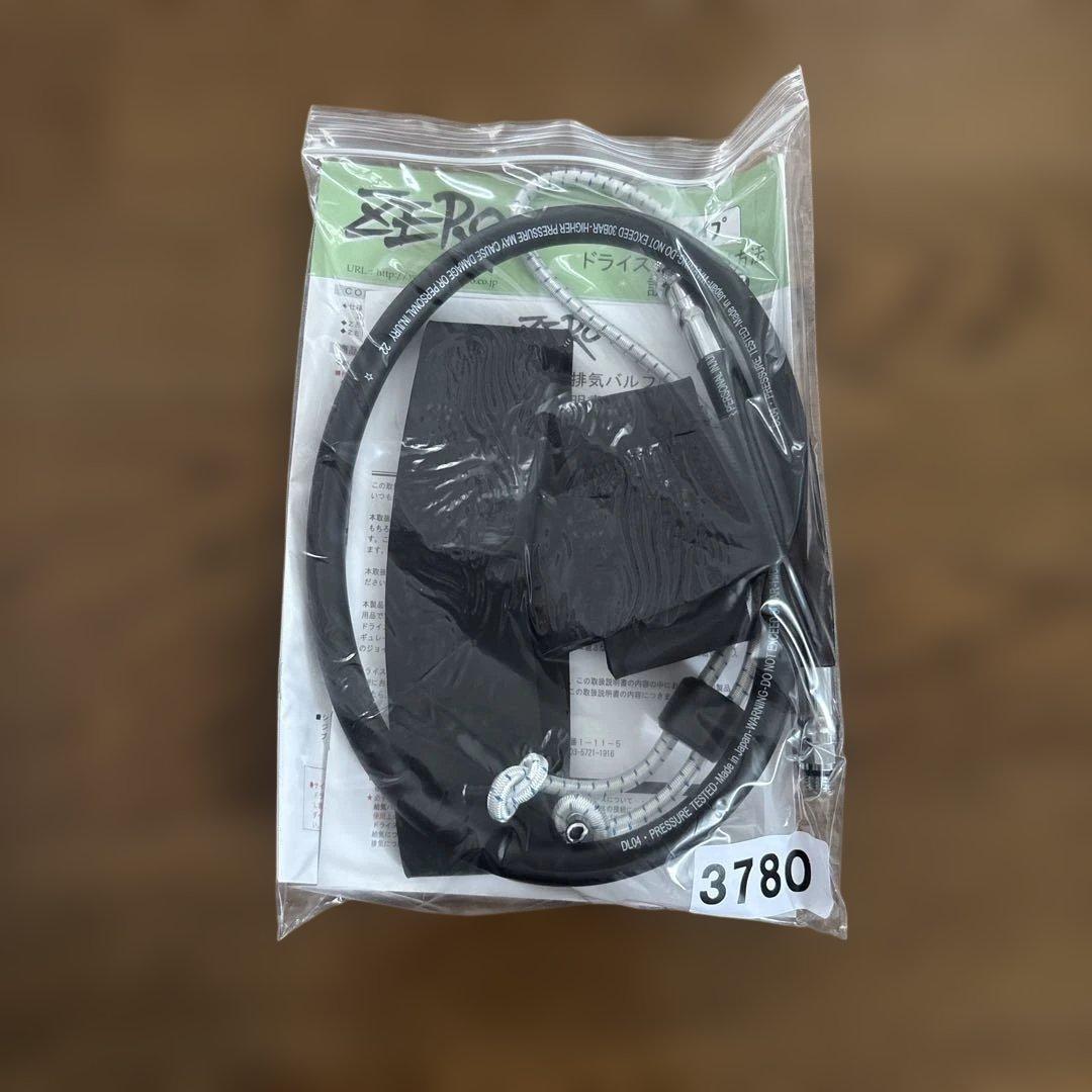 ラジアルドライスーツ　0式プロ2 ORD-34 3LB 新品未使用