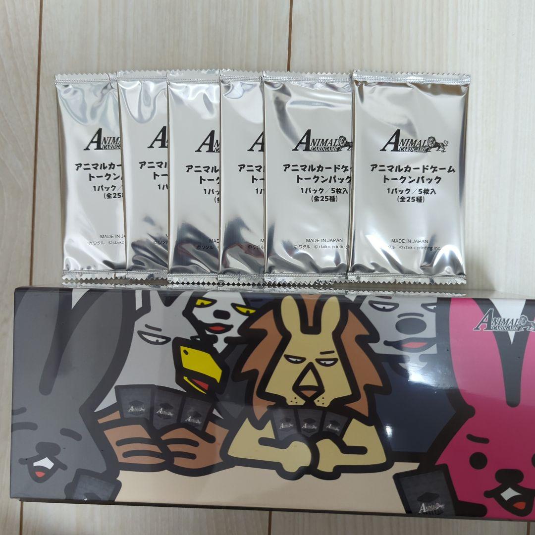 【未開封】ACG アニマルカードゲーム フルコンプリートセット