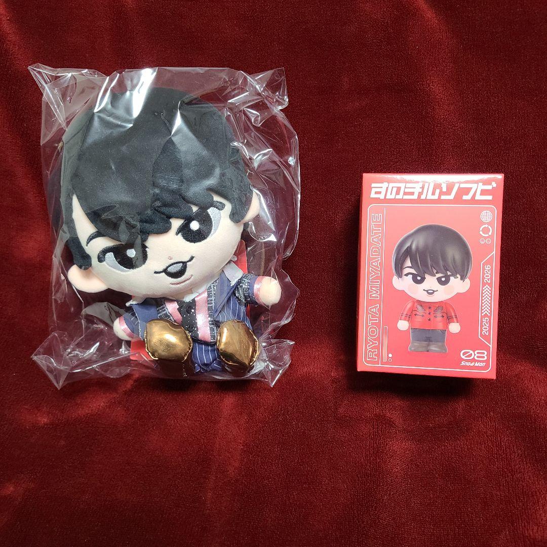  Man　すのチル　BIGぬいぐるみ　ソフビ　セット　宮舘涼太