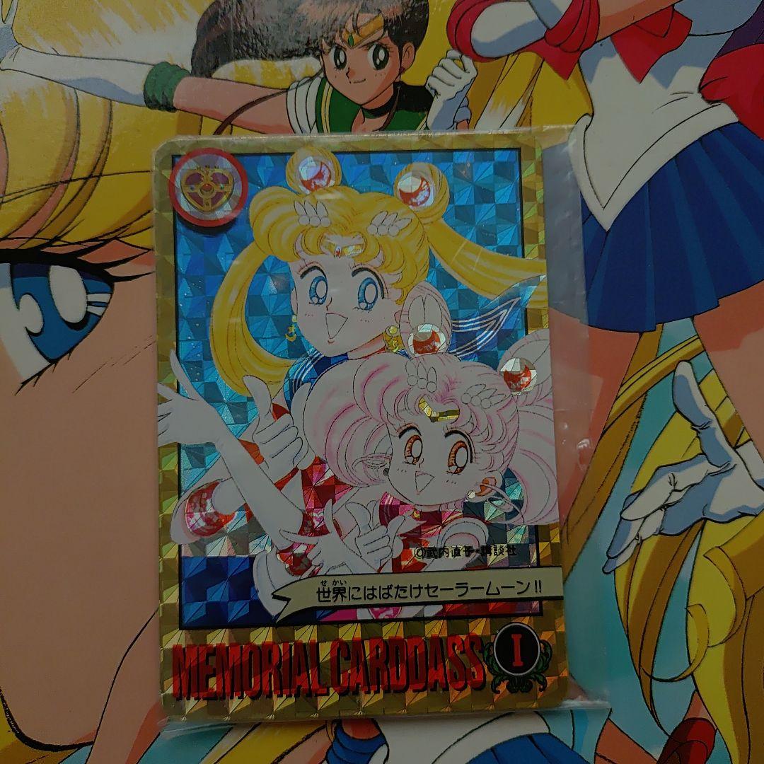美少女戦士セーラームーン　カード　一億枚突破　世界に羽ばたけ