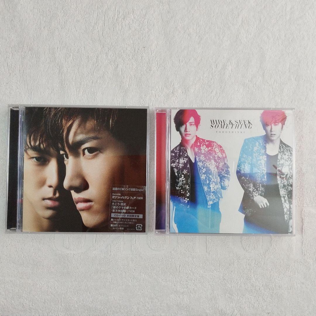 未使用美品】K-POP 東方神起コレクション豪華 BOX