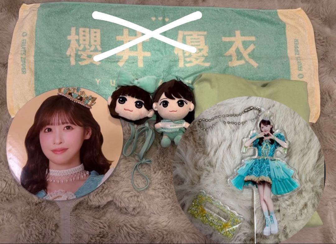 FRUITS ZIPPER 櫻井優衣　グッズまとめ売り