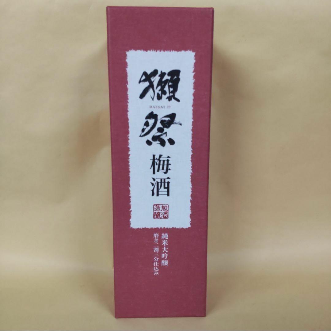 獺祭 梅酒 磨き二割三分仕込み 720ml 2025年製造
