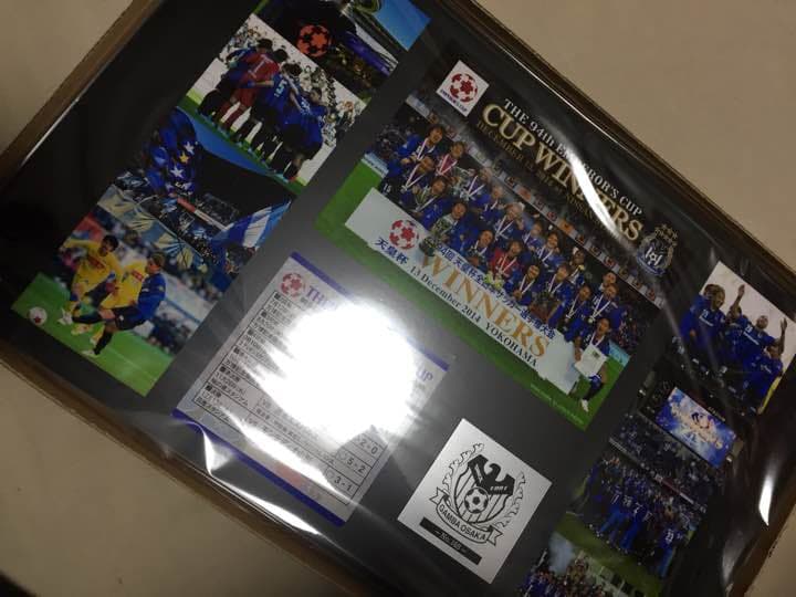 94回天皇杯優勝記念盾