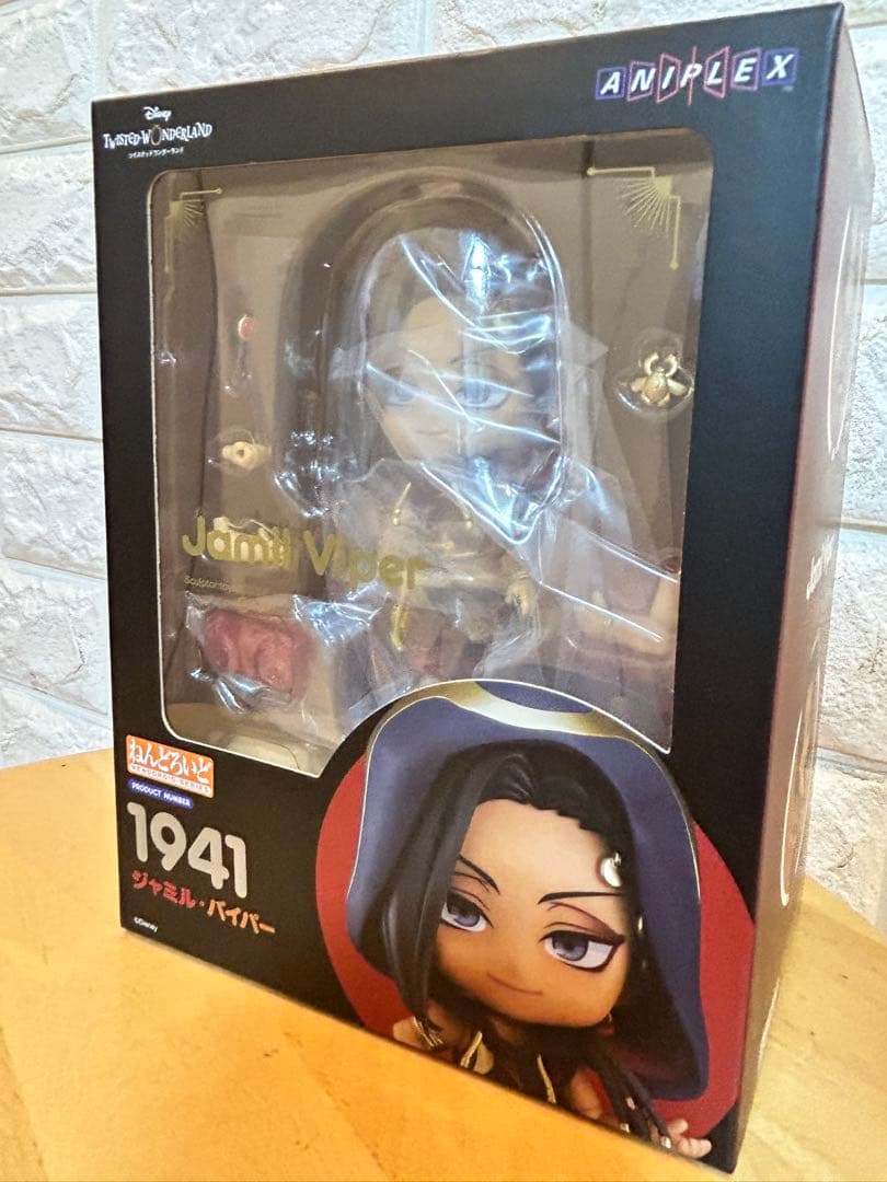 ツイステ　ジャミル　ねんどろいど　新品未開封