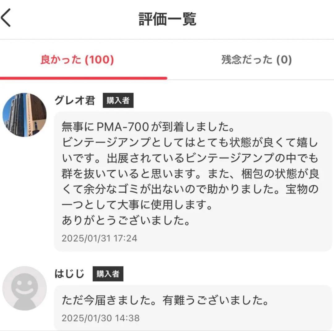 【美品】reLOOP serato terminal mix4