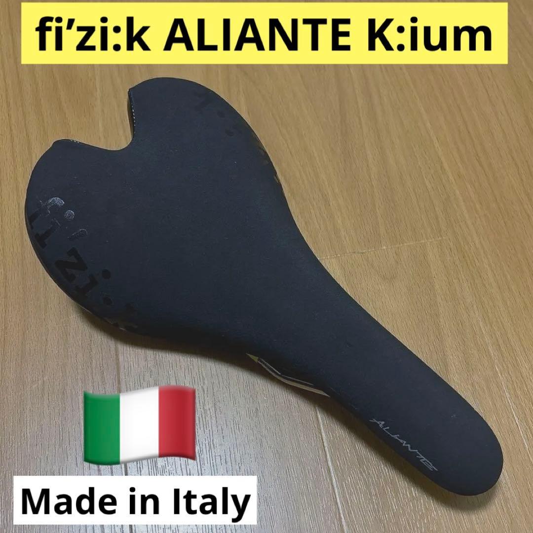 フィジーク ALIANTE K:ium レール サドル 黒