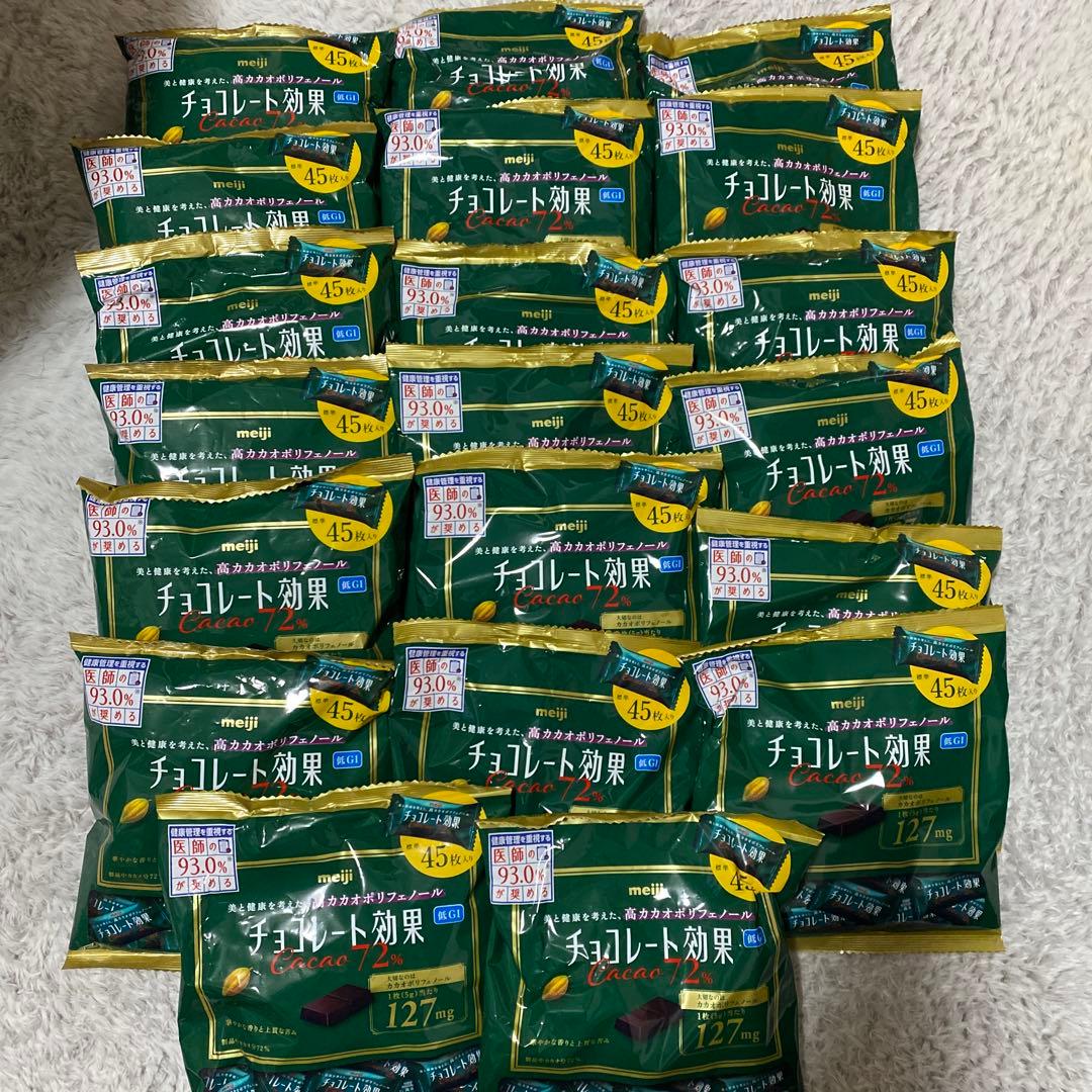 チョコレート効果大袋20袋セット