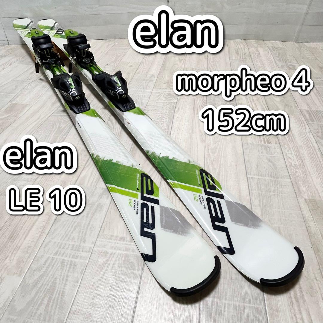 elan morpheo 4 152cm、ビンディング elan EL10