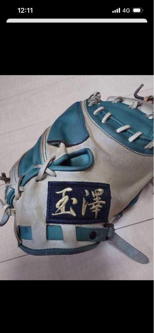 玉澤　キャッチャーミット（軟式）TAMAZAWA　即戦力