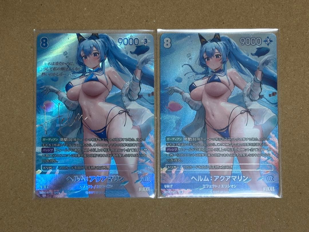 咲*良様 二ベルアリーナ　NIKKE ヘルム　SPR,UR セット