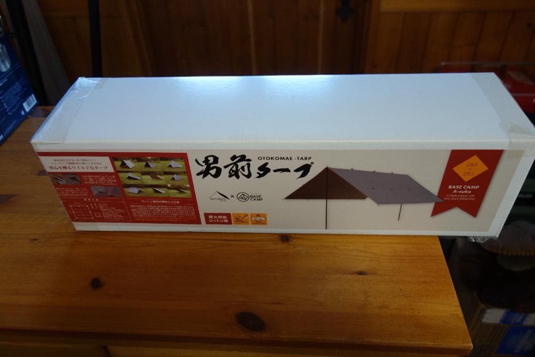 新品未使用 テンマクデザイン　男前タープ