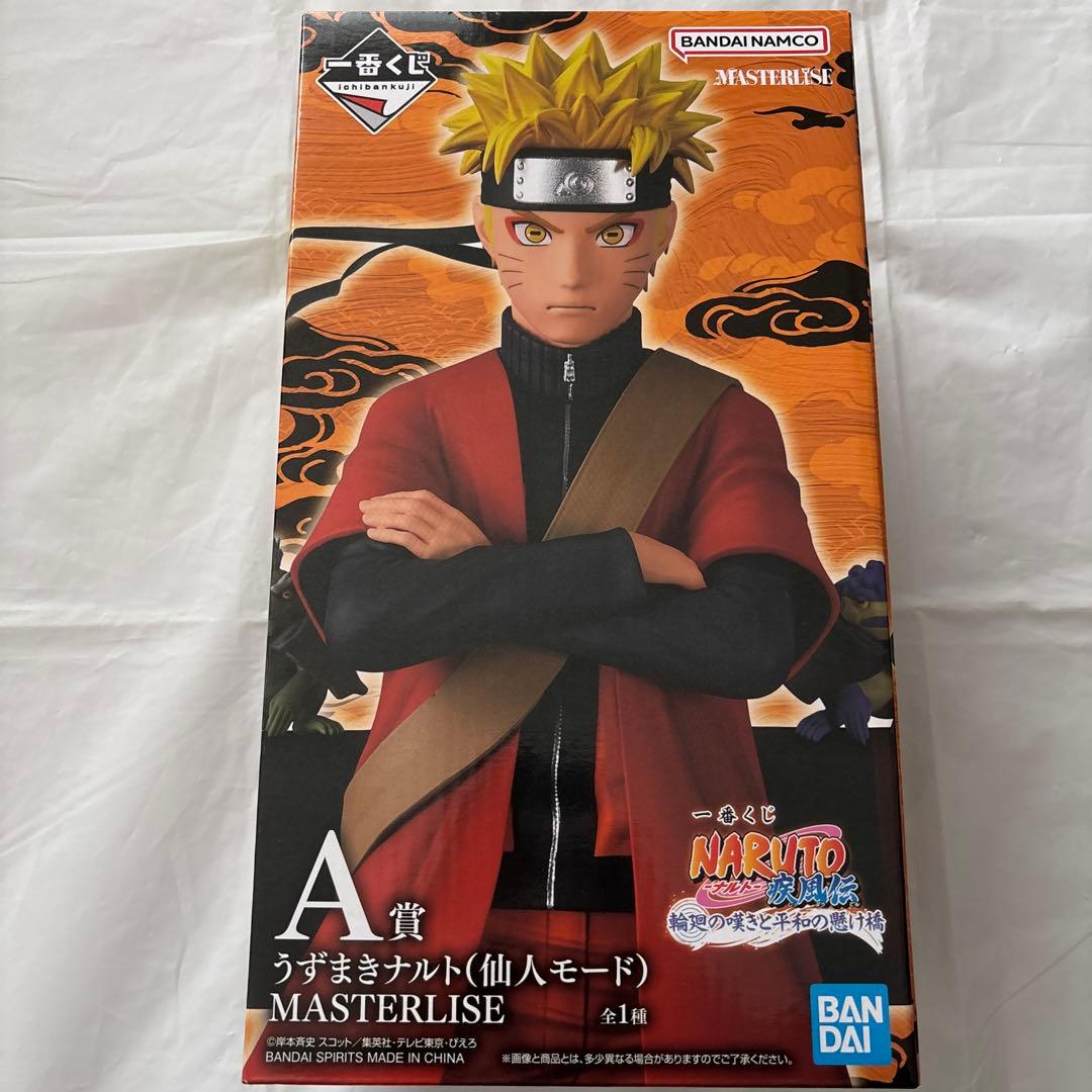 ナルト 一番くじ A賞 フィギュア うずまきナルト 仙人モード