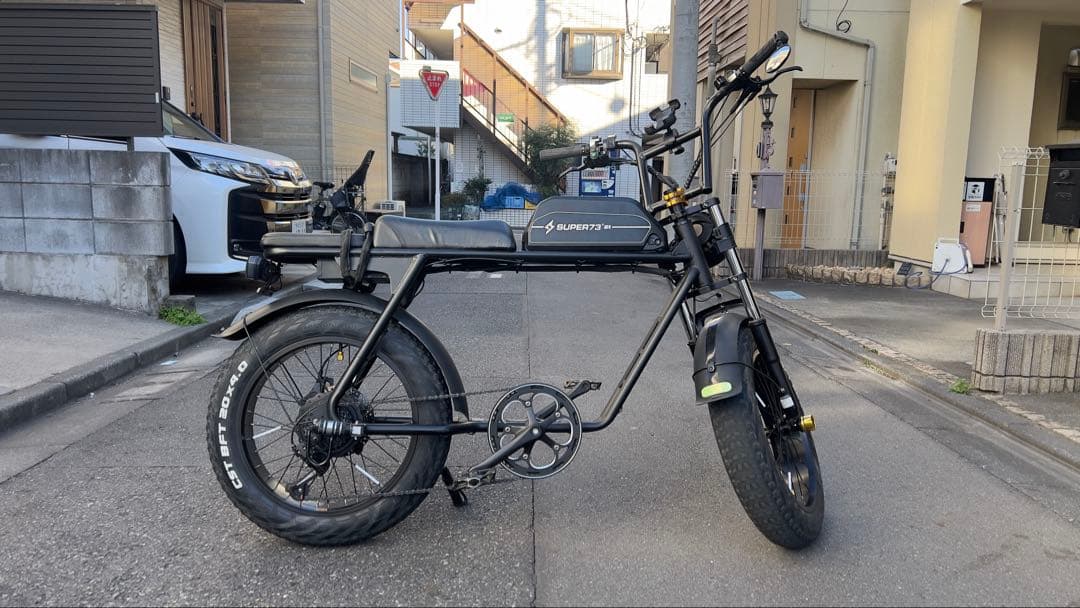 super73電動アシスト自転車