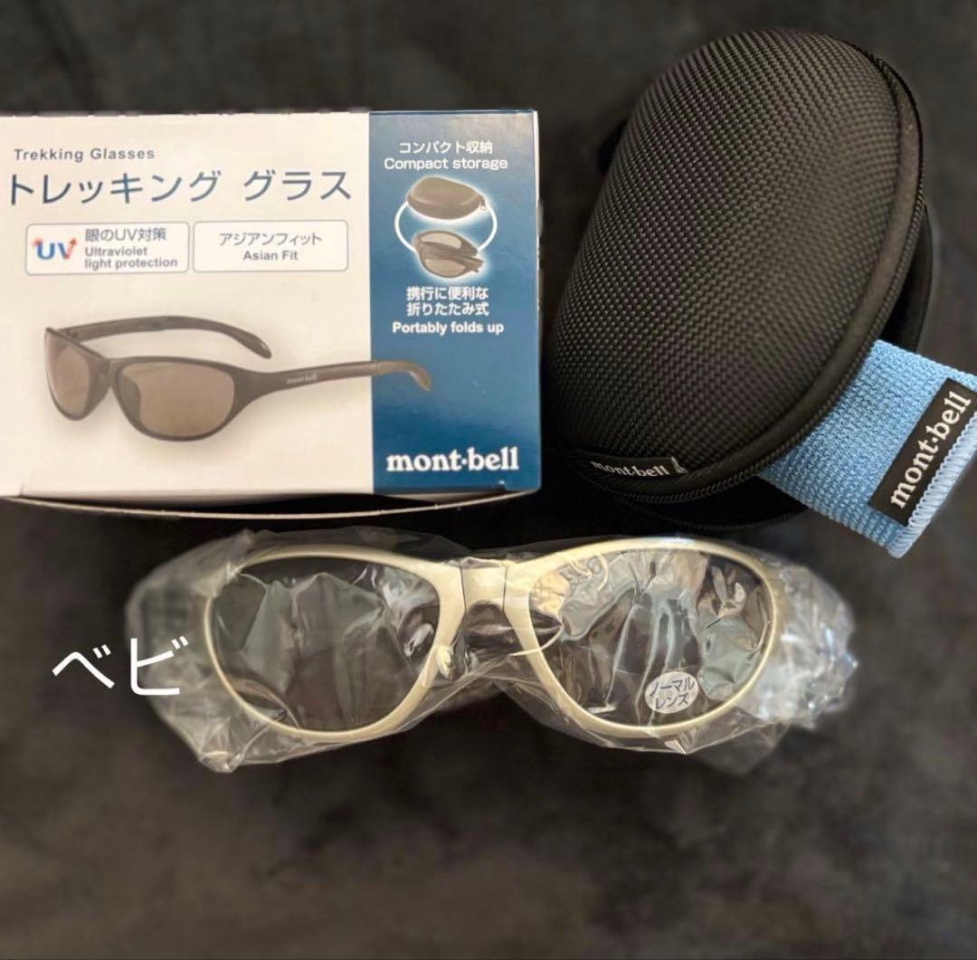 mont-bell モンベル 完売品 トレッキングサングラス シルバー ジェニー