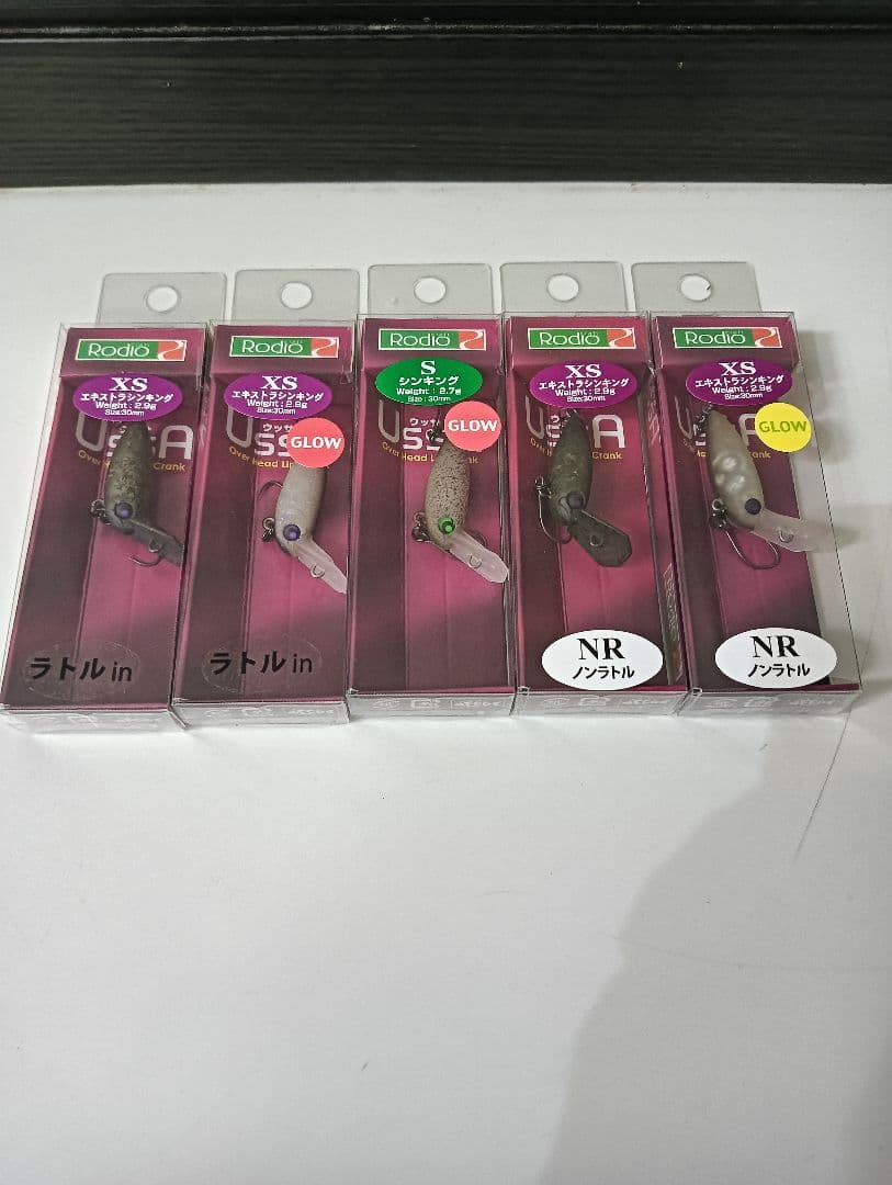 ロデオクラフト ウッサS ウッサXS ラトルin レアカラー USSA