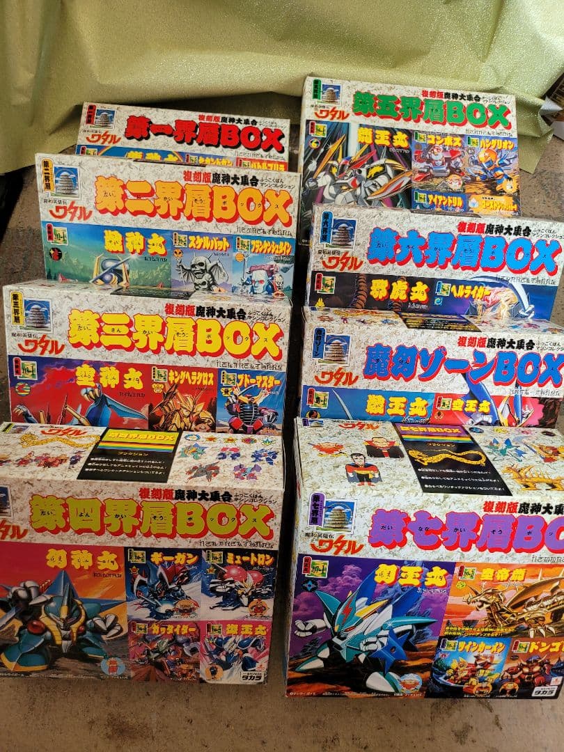 魔神英雄伝ワタル 魔神大集合 復刻版 コンプリートセット