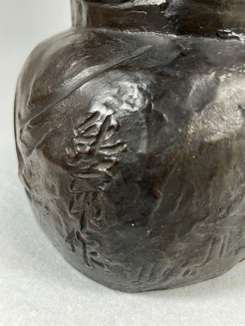 大黒天 置物 七福神 縁起物 金運 開運 高岡銅器純一郎仏像 銅製 彫刻 骨董